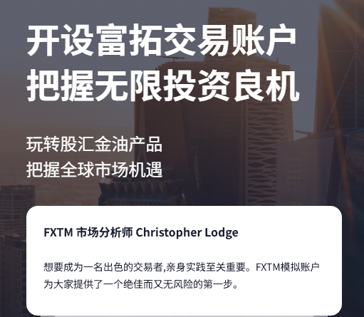 外汇账户类型