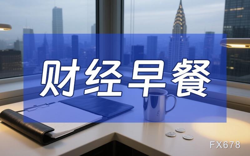 财经早餐:金价持稳于5000关口 非农与美伊谈判成焦点(图1) 财经早餐:金价持稳于5000关口 非农与美伊谈判成焦点(图1)