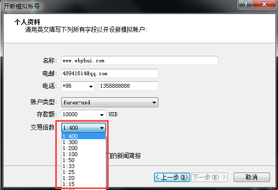 外汇交易杠杆是什么意思？全方位解读原理